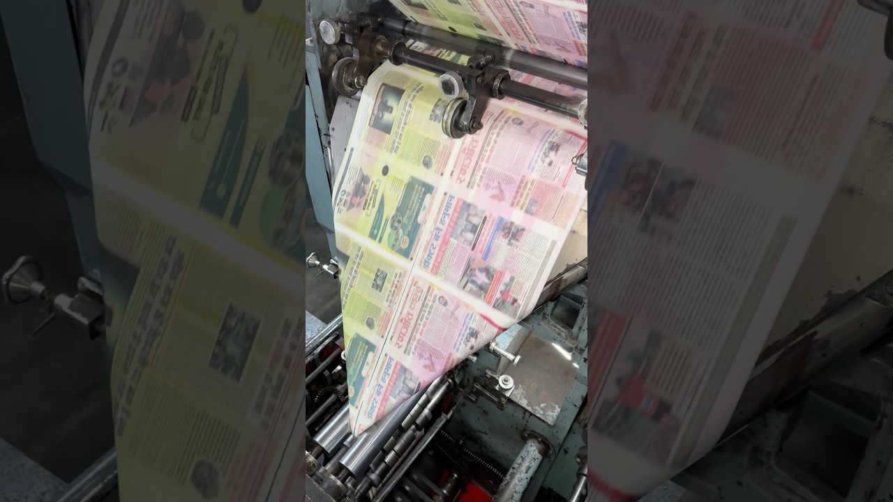 Newspaper Printing 😱🗞️ #ashortaday #media
