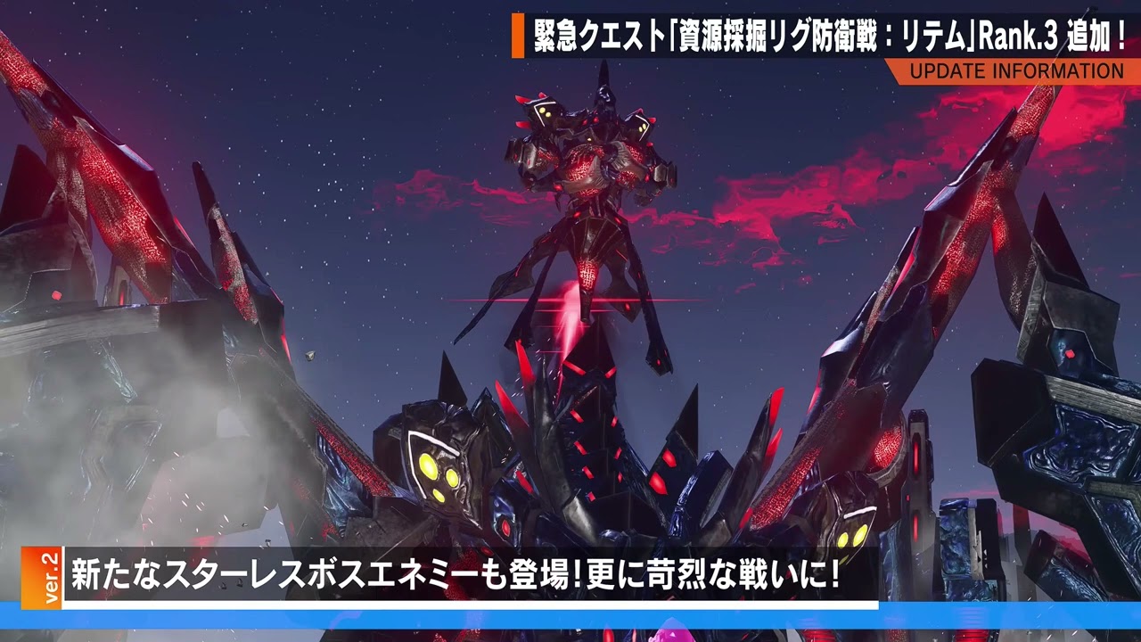 【PSO2NGS ver.2】「資源採掘リグ防衛戦：リテム 」Rank.3 通常版BGM フルメドレー【戦闘BGM】