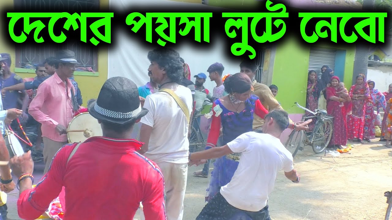 বিয়ের গীদ | Bhatarer Bhat Khabo Na Maa | মাথা বেধে দে গো খালা বেলের কাটাতে