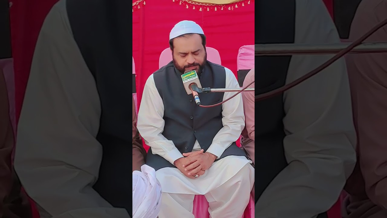  پیر سید اعجازالحسن شاہ صاحب چئیرمین امجد رشید کی والدہ مرحومہ کے ایصال ثواب کی محفل میں حاضری