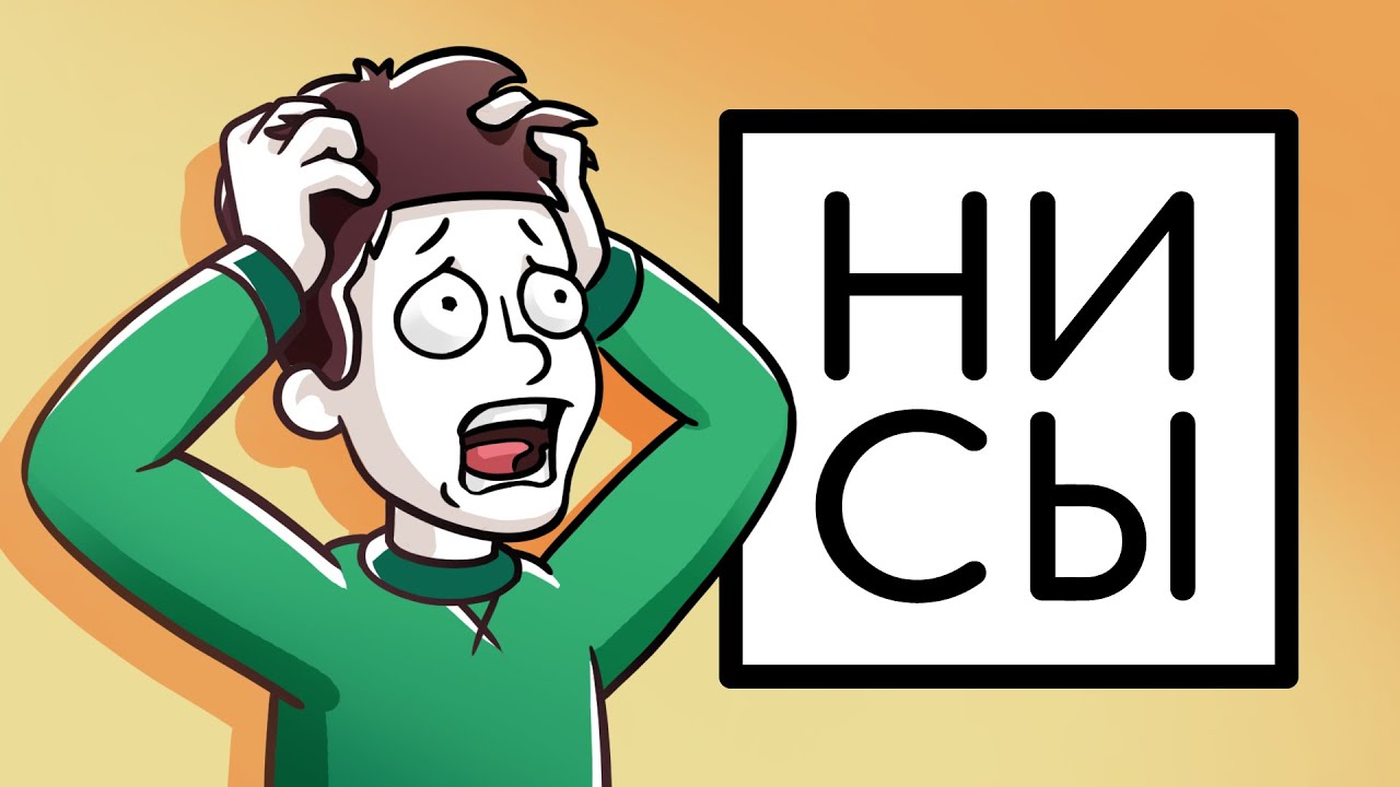 «НИ СЫ». Джен Синсеро | Саммари ®
