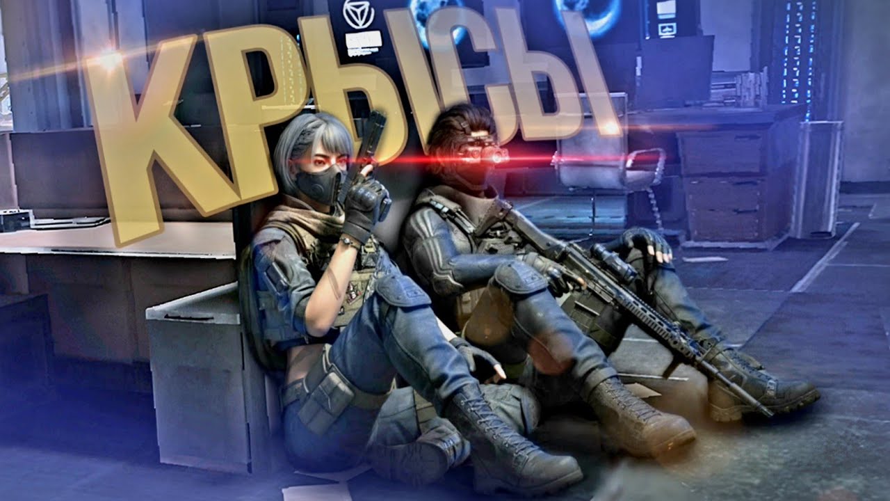 МЫ СТАЛИ КРЫСАМИ В DELTA FORCE? - Delta Force Mobile 