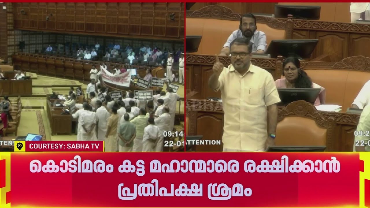 'ഈ ചോദ്യം അടൂർ പ്രകാശിനോട് ചോദിക്കണം, ഉത്തരം മതിയായില്ലെങ്കിൽ സോണിയയോട് ചോദിക്കണം' | MB Rajesh