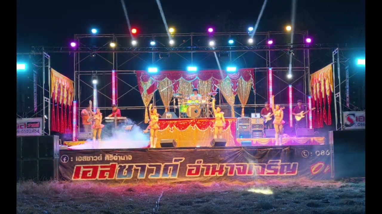 เอสซาวด์ บุญบ้านเทพมงคล ปี69 ดนตรีที่รักแบรนด์