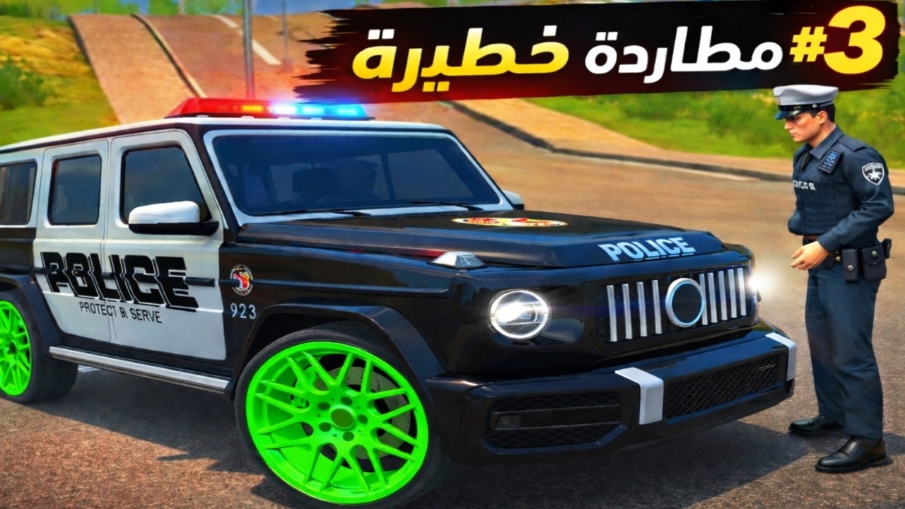 محاكي ألقياده للأندرويد#1_ألعاب سيارات #العاب_سيارات #androidgameplay