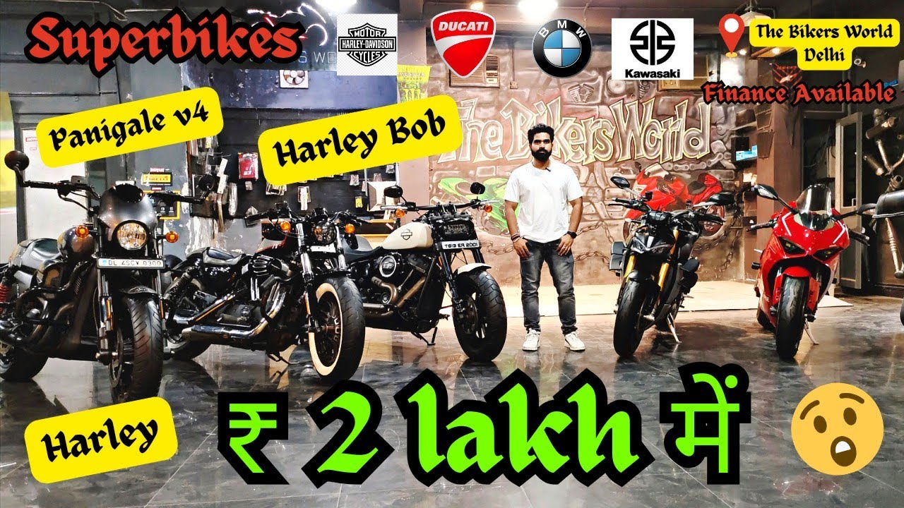 second hand superbikes in delhi 🔥 | harley davison second hand in delhi ₹ 2 lakh 😱 #superbike