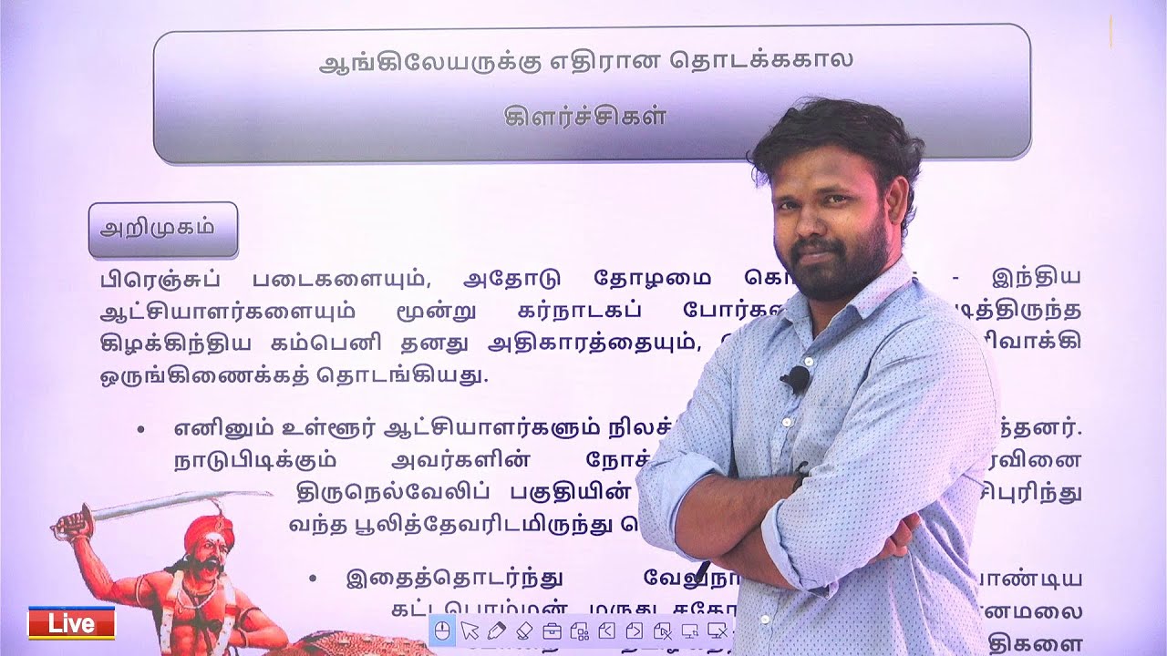 ஆங்கிலேயருக்கு எதிரான தொடக்ககால கிளர்ச்சிகள்