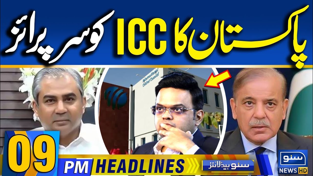 Pakistan surprises ICC | T20 World Cup 26 | Latest Updates | 26 Jan 26 | Suno News HD