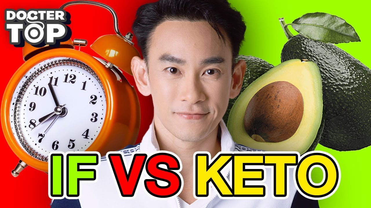 IF vs Keto เทียบชัดๆ แบบไหนลดไว & วิธีไหนเหมาะกับคุณ? | หมอท๊อป EP 532