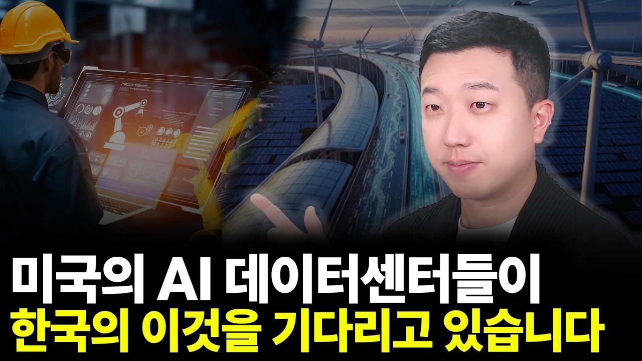 AI 산업에 이제 이것이 반드시 필요합니다.