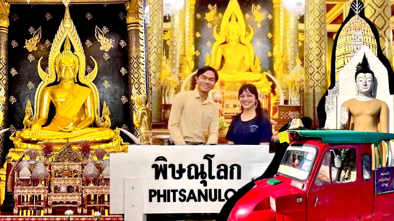 เที่ยวพิษณุโลก🙏🏻ปรางค์ไปคนเดียว