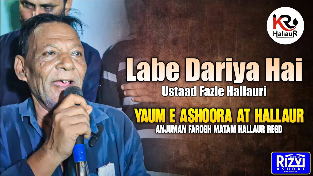Labe Dariya Hai |Ustaad Fazle Hallauri| Yaum E Ashoora at Hallaur| Anjuman Farogh Matam Hallaur Regd