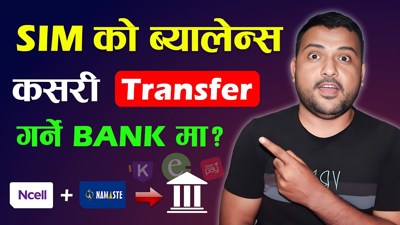 How To Transfer Mobile Balance To Bank Account? Ncell & NTC To eSewa | Balance Withdraw Ncell & NTC