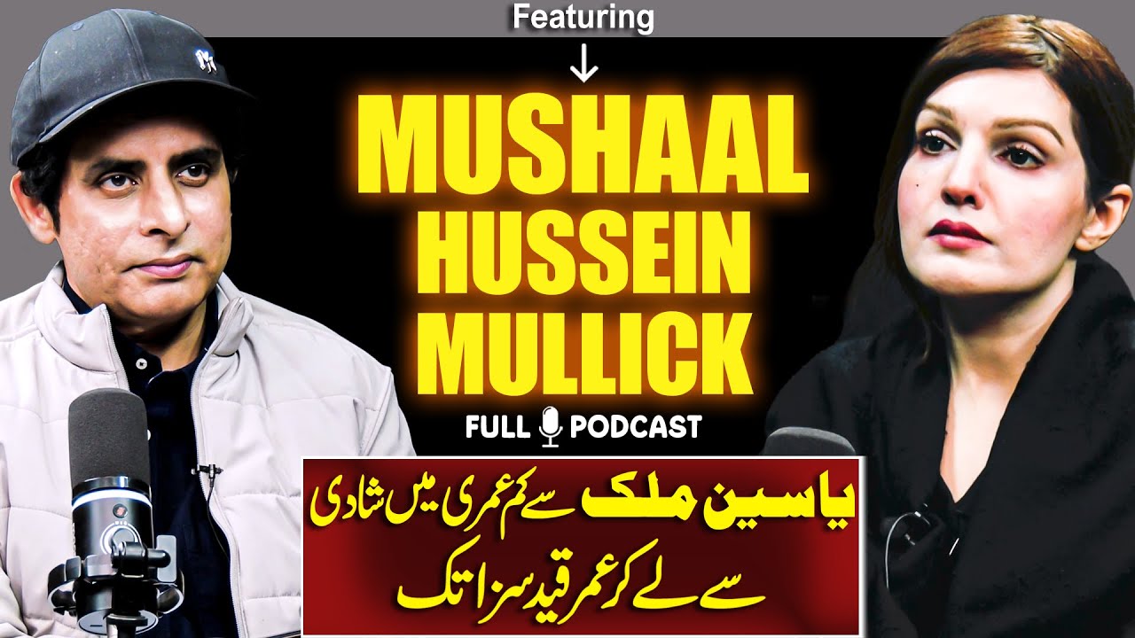 Yaseen Malik, & Kashmir Struggle | Mushaal Hussein Malick Exclusive with Irshad Bhatti
