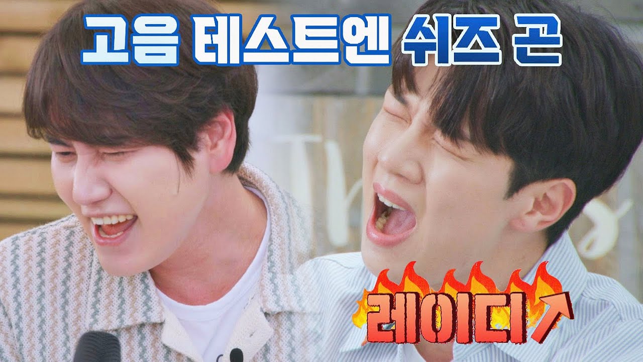 끝도 없이 올라가는 고음↗ 유회승의 '쉬즈 곤' 고음 테스트 | 뉴페스타 9회 | JTBC 220802 방송