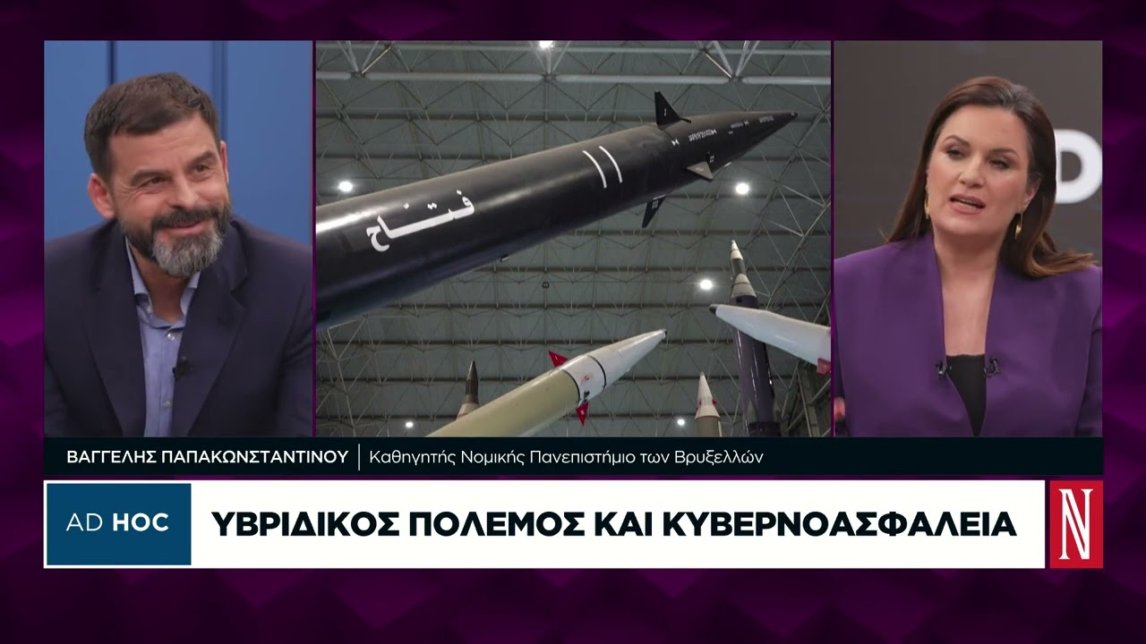 ΝΑΤΟ - Ε.Ε. και κυβερνοασφάλεια