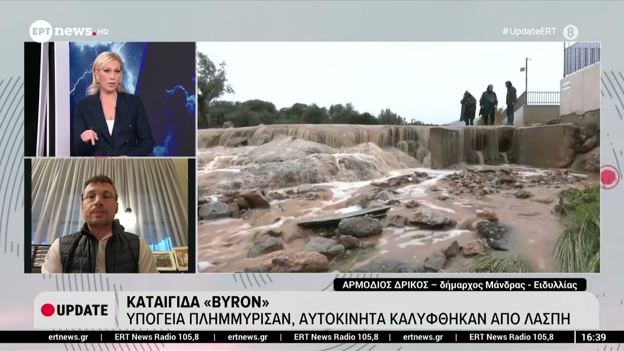 Ο Δήμαρχος Μάνδρας - Ειδυλλίας στο ΕΡΤnews για την κακοκαιρία που «χτύπησε» την περιοχή