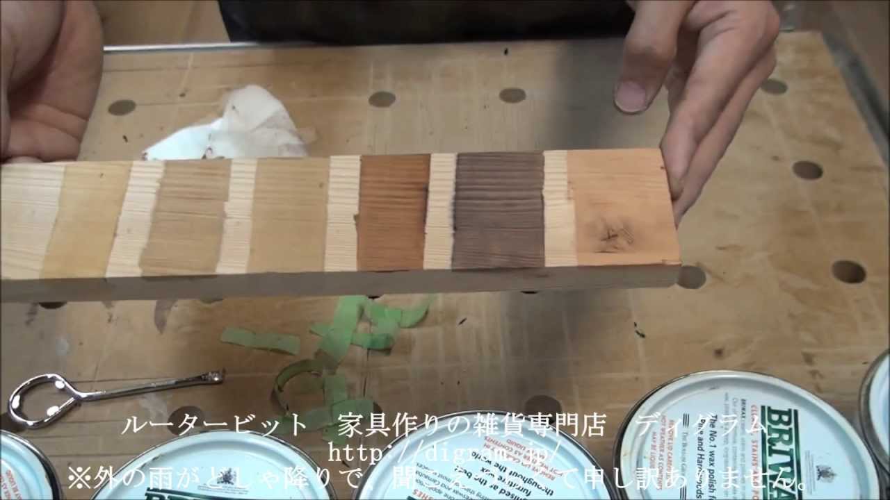 BRIWAXの使用方法＆5連フックステーション作り17