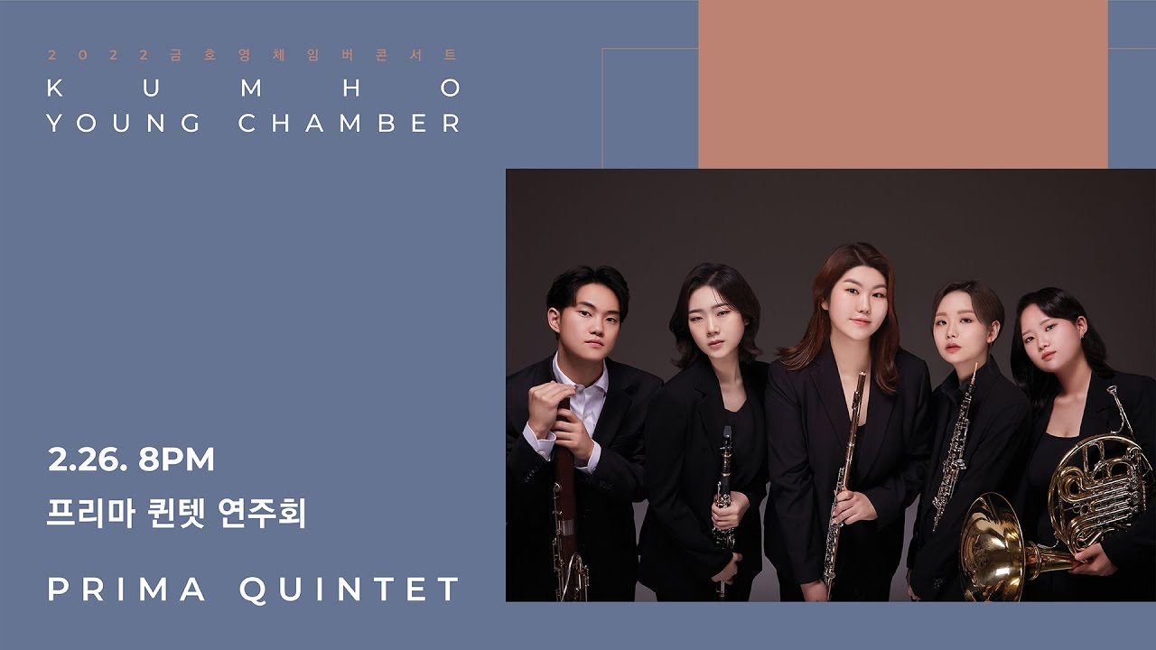 [금호영체임버] A. Ponchielli “Dance of the Hours” from Opera 