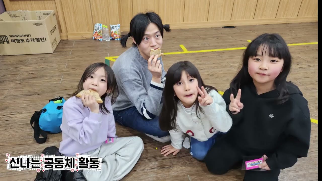 2026 겨울키즈파워 유초등부
