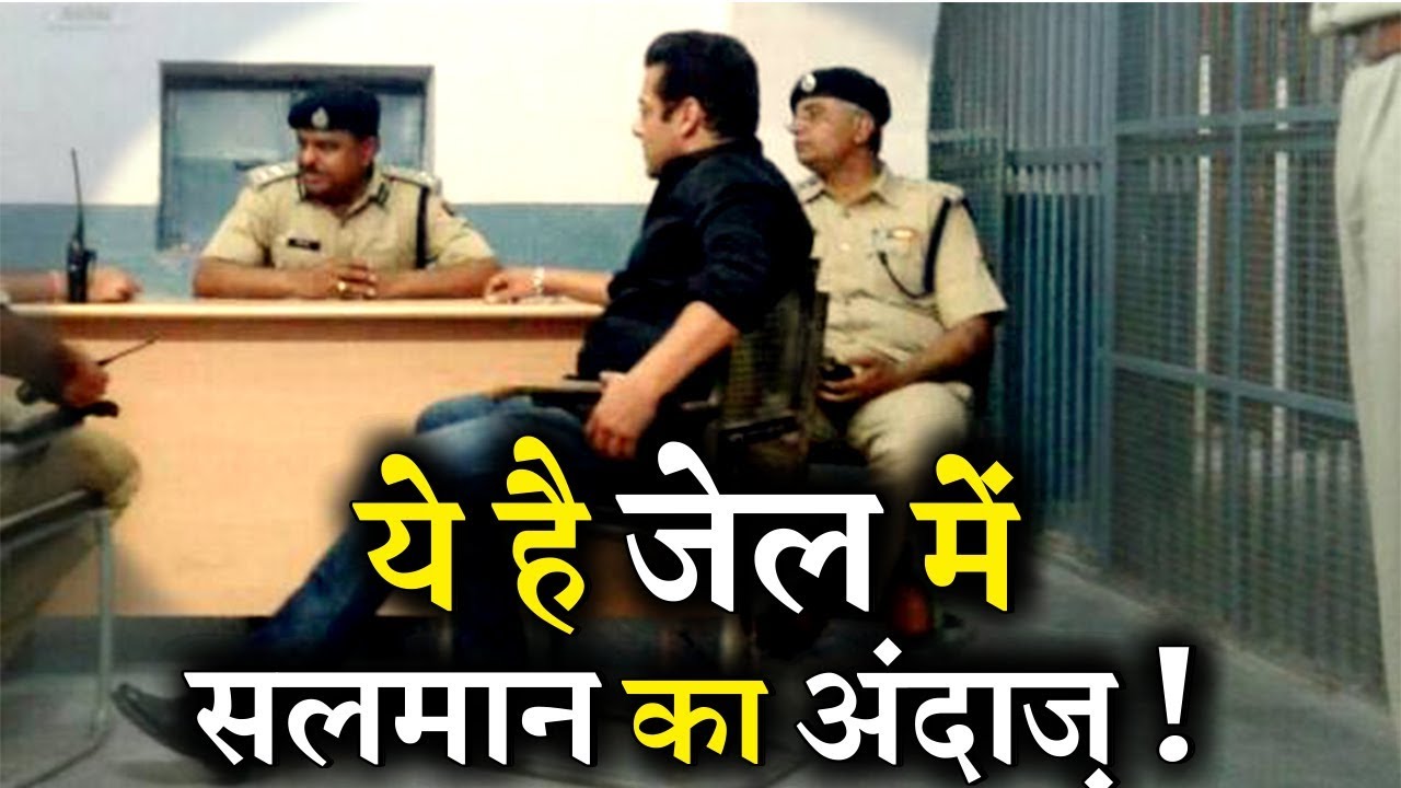 Salman khan’s SWAG in Jodhpur JAIL