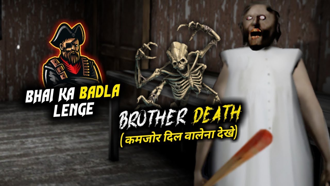 Chimkandi Se Bhai Ki Death Ka Badla Liya Horror Mission - Granny