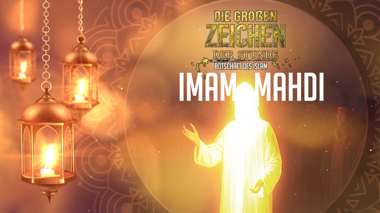 Imam Al-Mahdi ᴴᴰ ┇ Ramadan 2026 Special: Teil 1 ┇ BDI