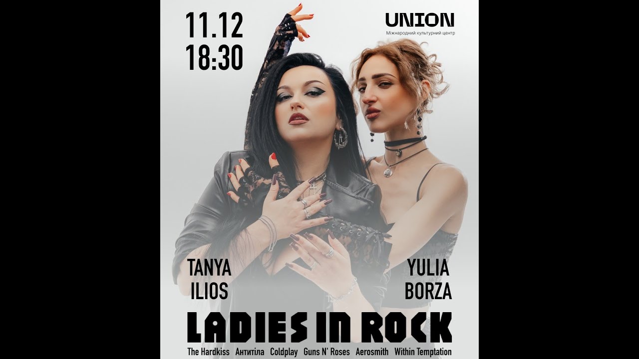 Ladies In Rock: Live in Odesa | TANYA ILIOS & YULIA BORZA @Union 2025.12.11