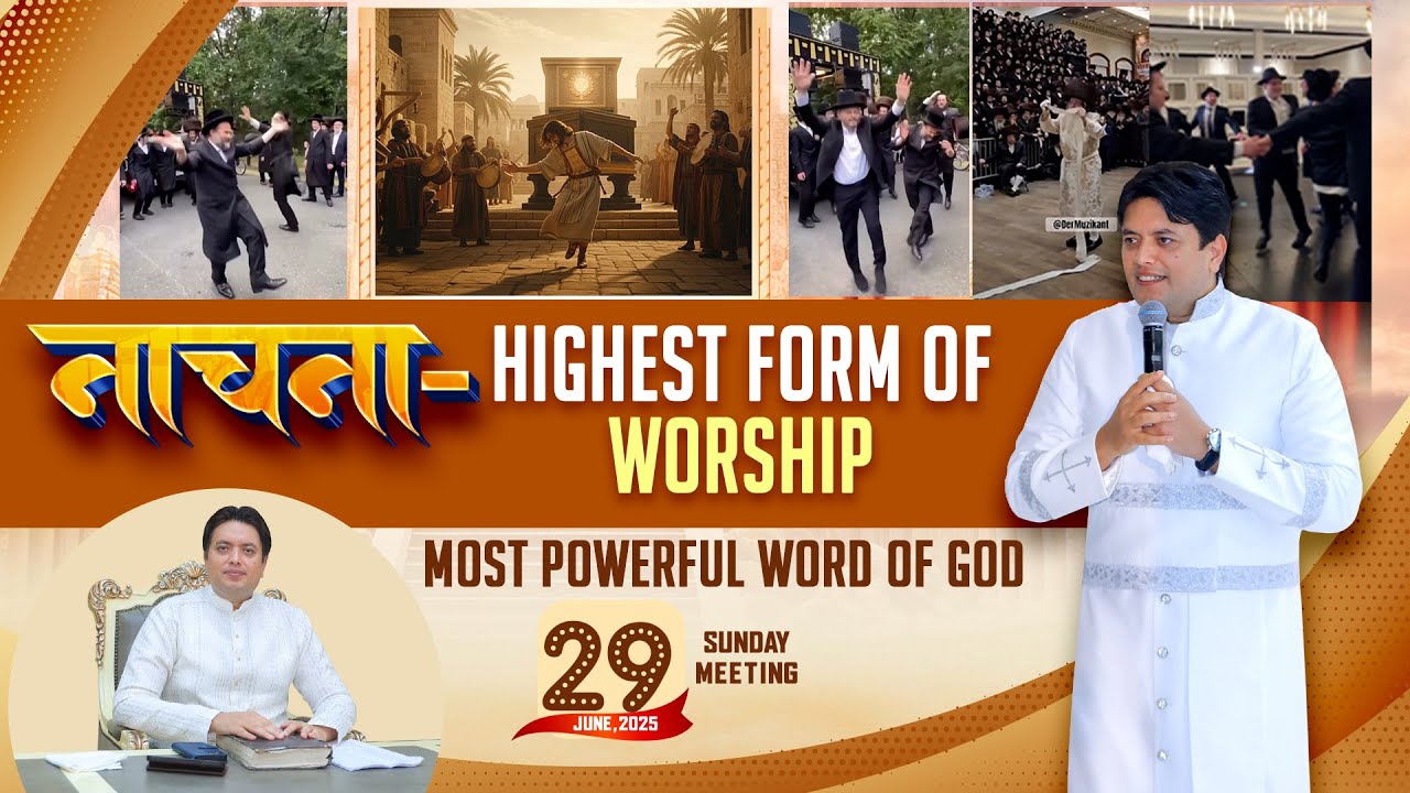 SUNDAY MEETING | 29-06-2025 | #live ANM |  @AnugrahTV ​