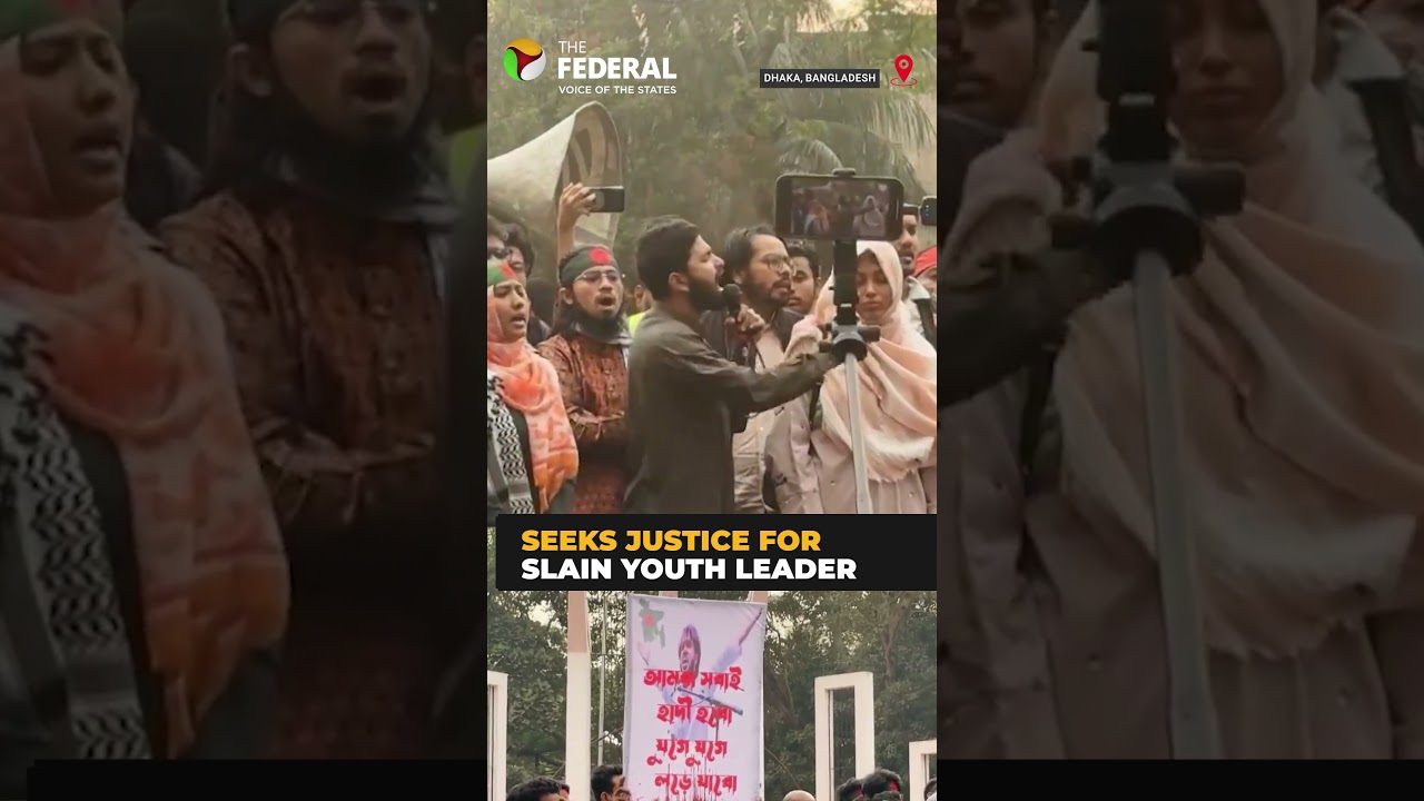 Dhaka: Inqilab Mancha holds rally seeking justice for slain youth leader