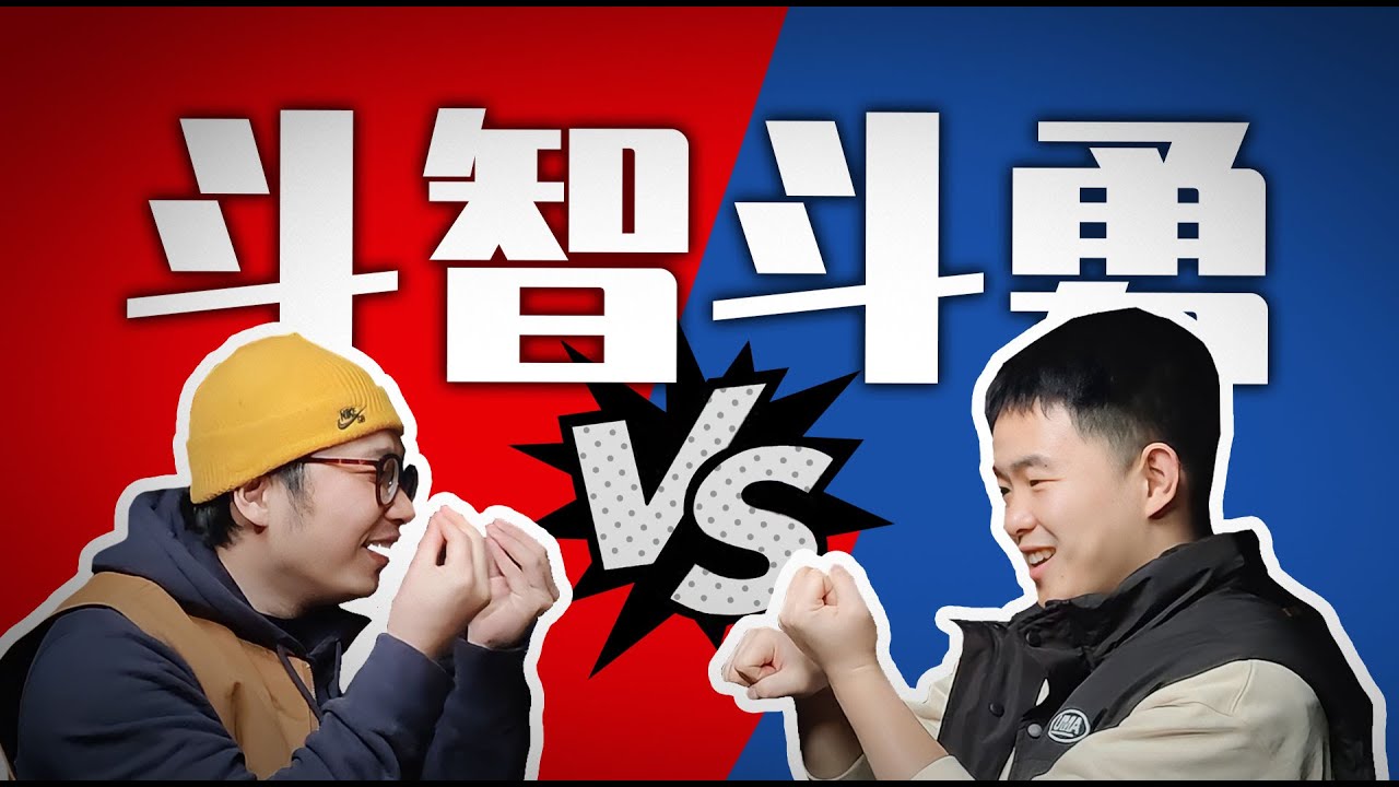 5道题让老板怀疑人生