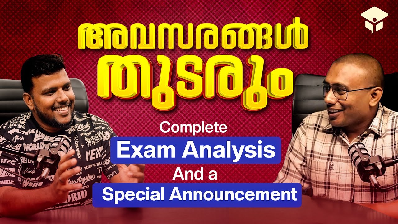 2026 Kerala PSC Exams Update | Upcoming PSC Opportunities & Special Announcement | Live Vodcast
