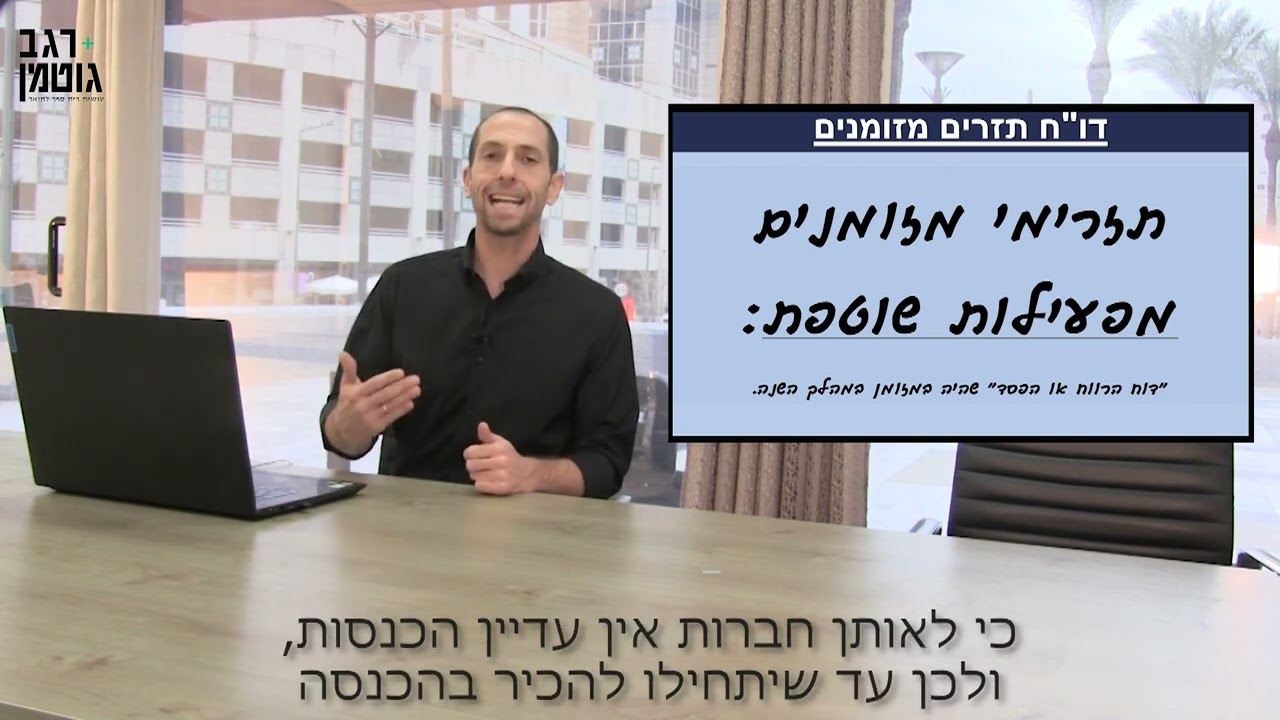 שיעור 15 בקורס 