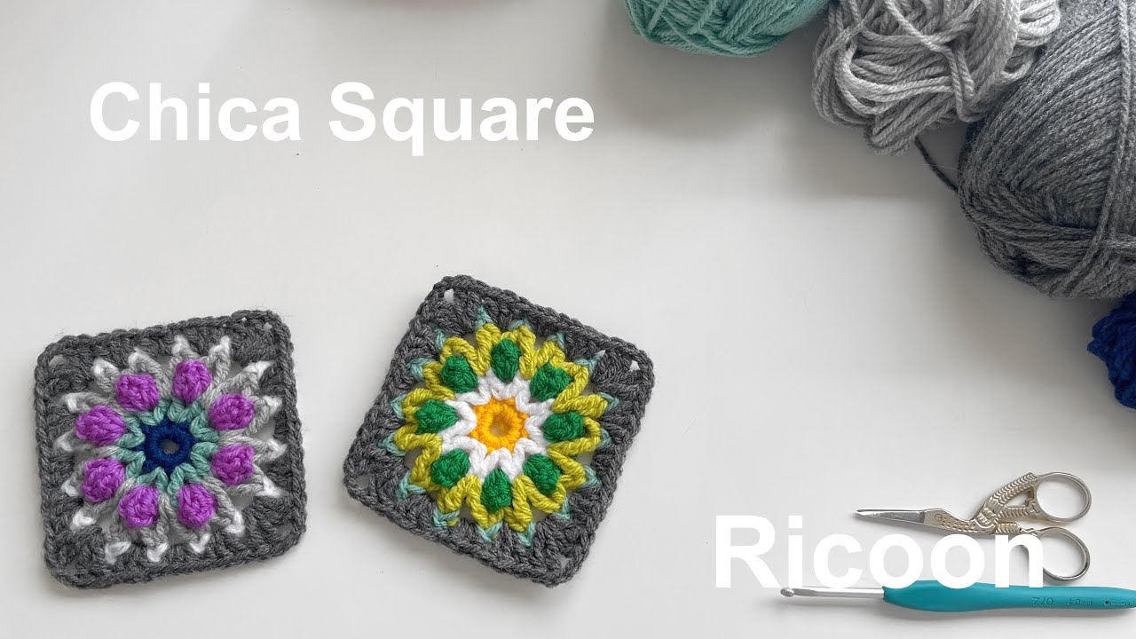 How to crochet Chica square＊チカグラニースクエアの編み方＊かぎ針編み