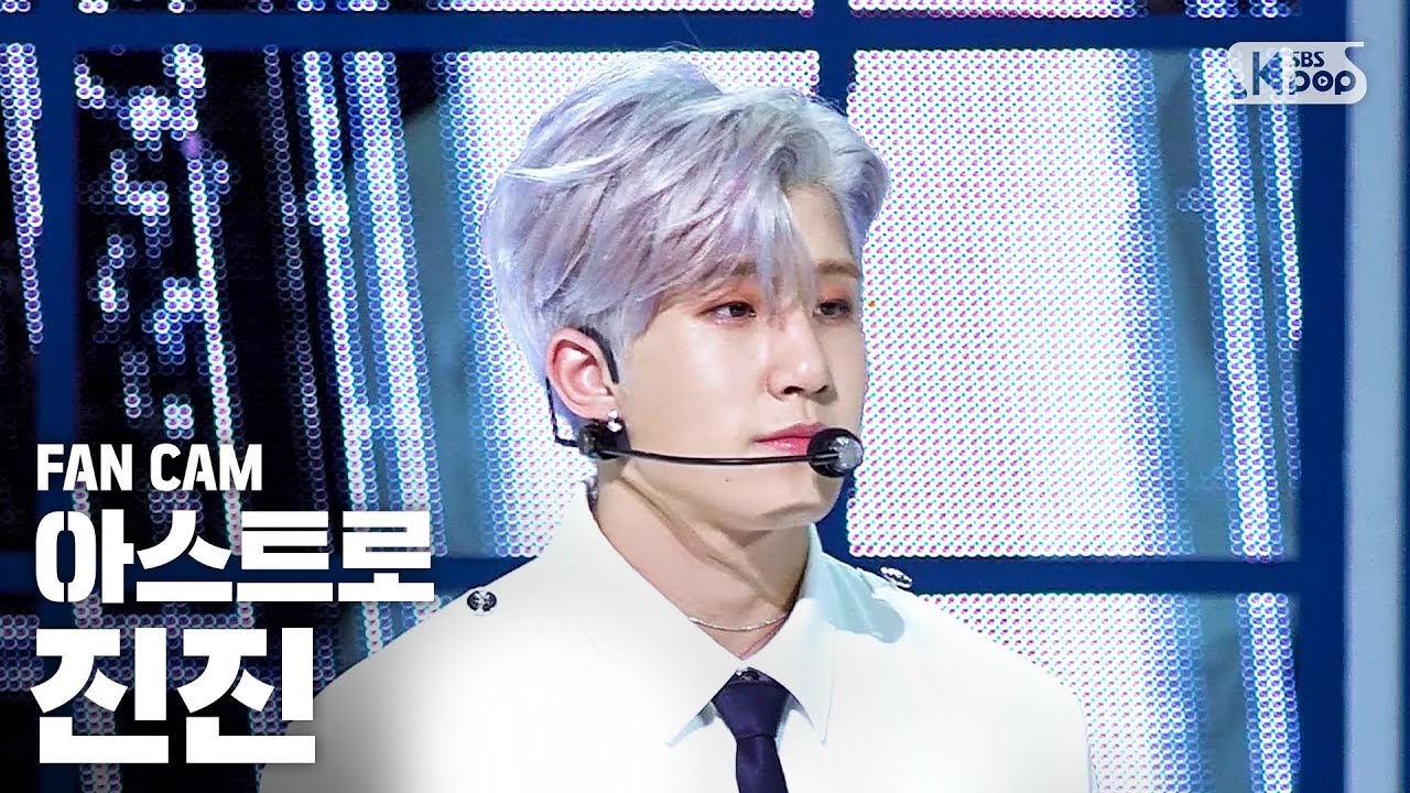 [안방1열 직캠4K] 아스트로 진진 'Knock(널 찾아가)' (ASTRO JINJIN FanCam)│@SBS Inkigayo_2020.5.10