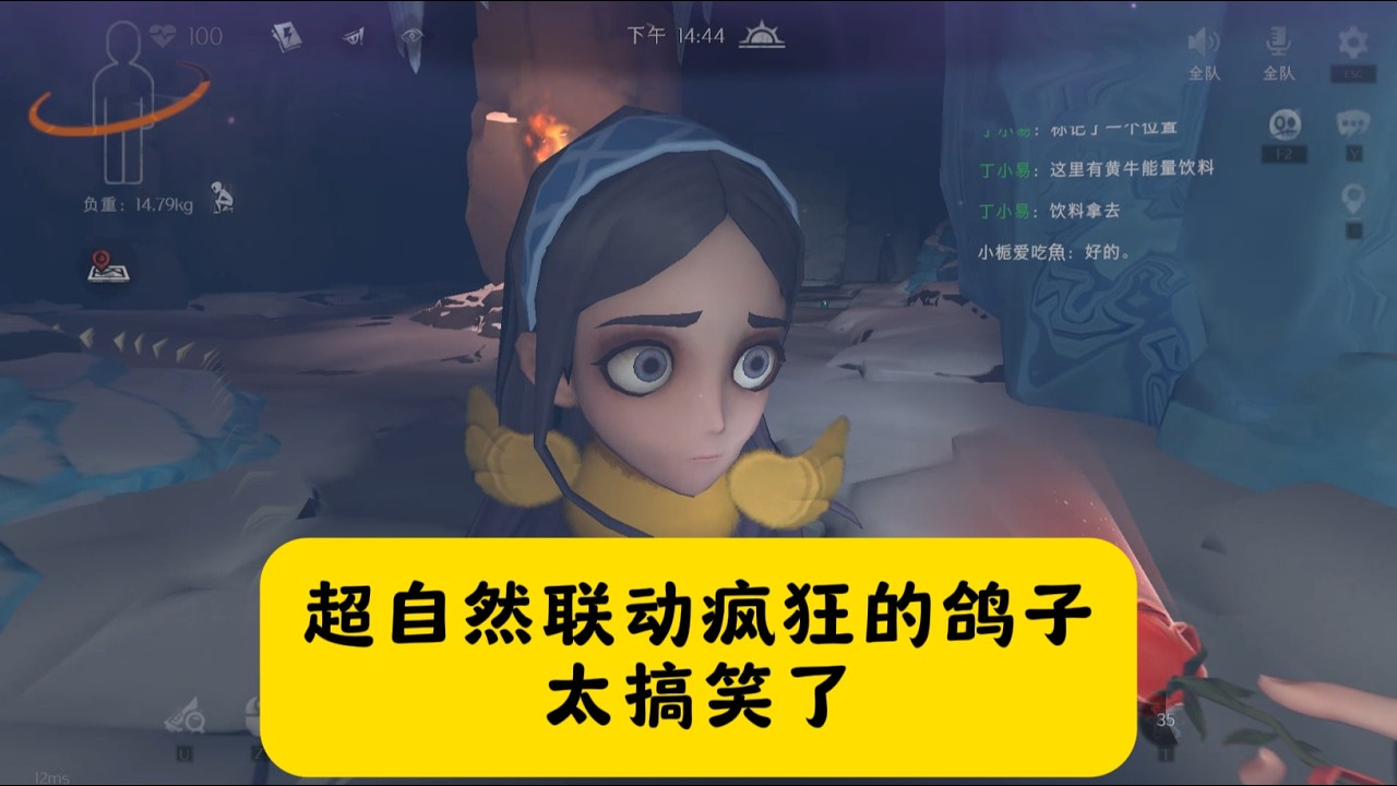 超自然联动疯狂的鸽子，笑死我了