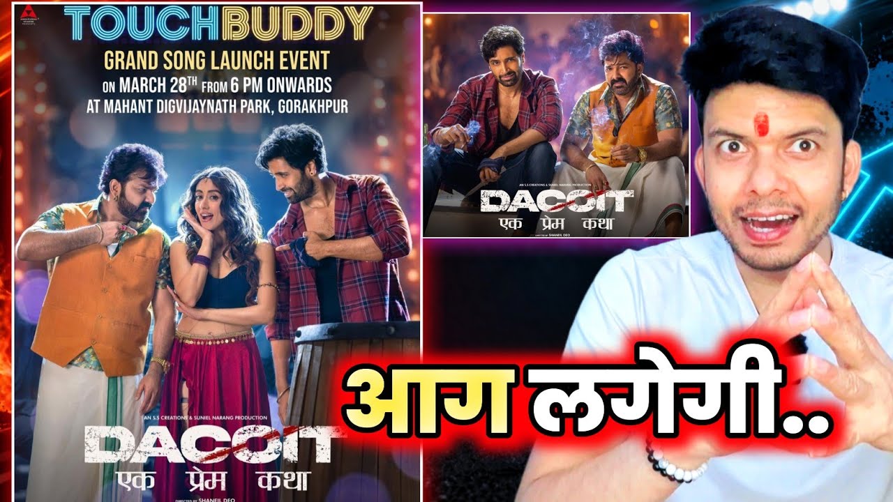आग लगने वाली है 😱 DACOIT MOVIE - PAWAN SINGH SONG ! TOUCHBUDDY ! MAHESH PANDEY ! ADIVISHESH ! 