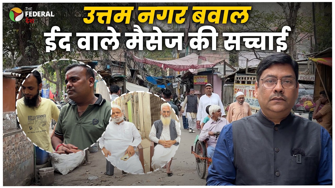 Delhi Hastal JJ Colony News 50% of Muslims migrate ahead of Eid 2026