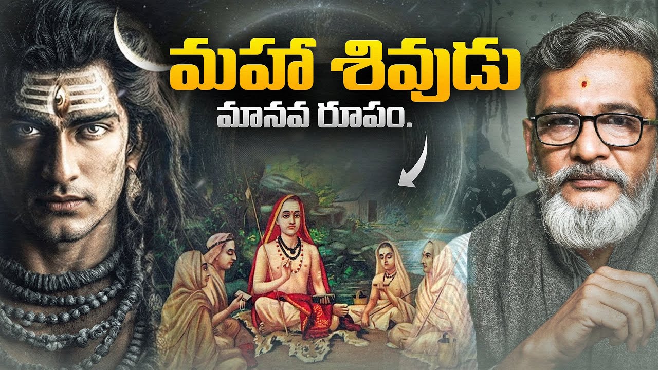 Adi Shankaracharya's LIFE CHANGING Secret Revealed