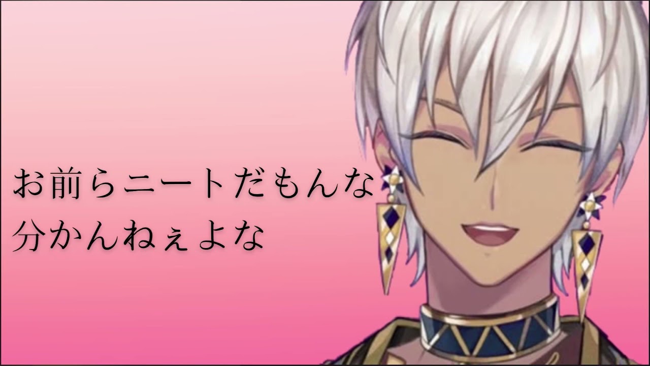 イブラヒムお金持ちまとめ【イブラヒム/にじさんじ/切り抜き】