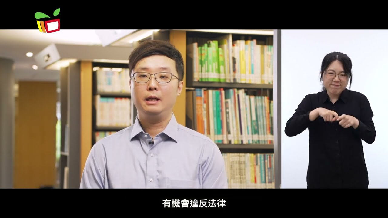 成長這一課 警惕帶貨陷阱（手語翻譯版 ）