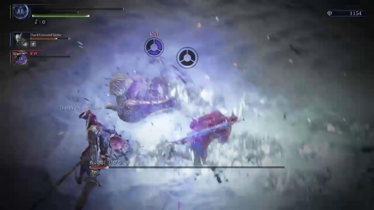 エルデンリング　ナイトレイン　 深き夜　PS4野良