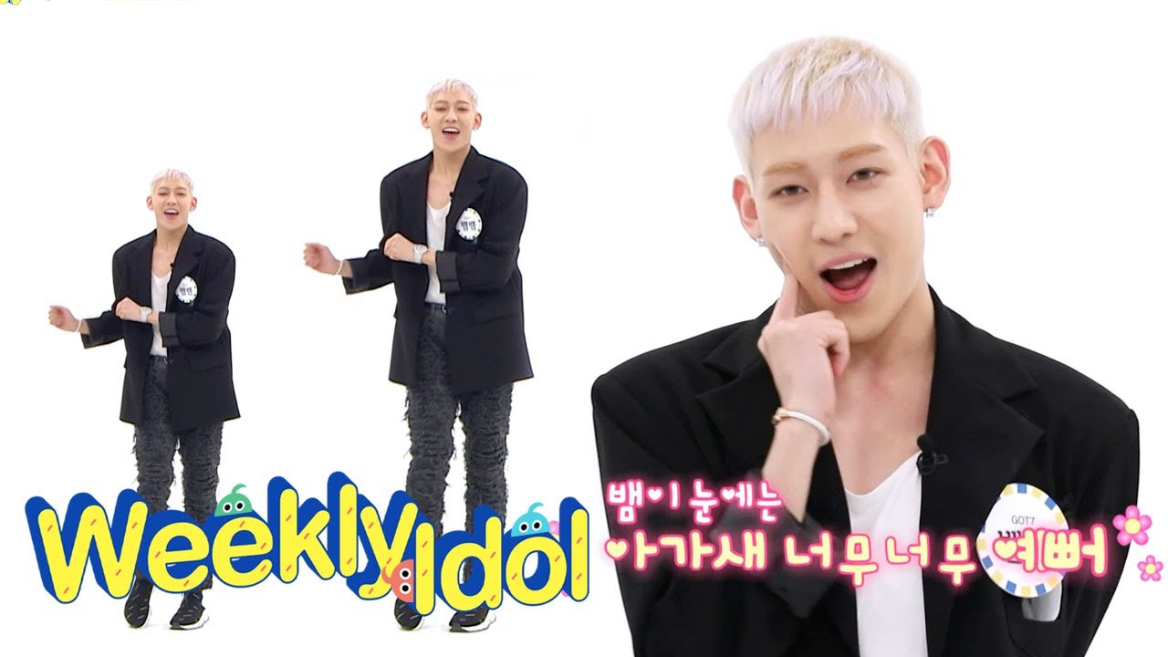 BamBam's cute act! Jackson can't wait to see it [Weekly Idol Ep 456]