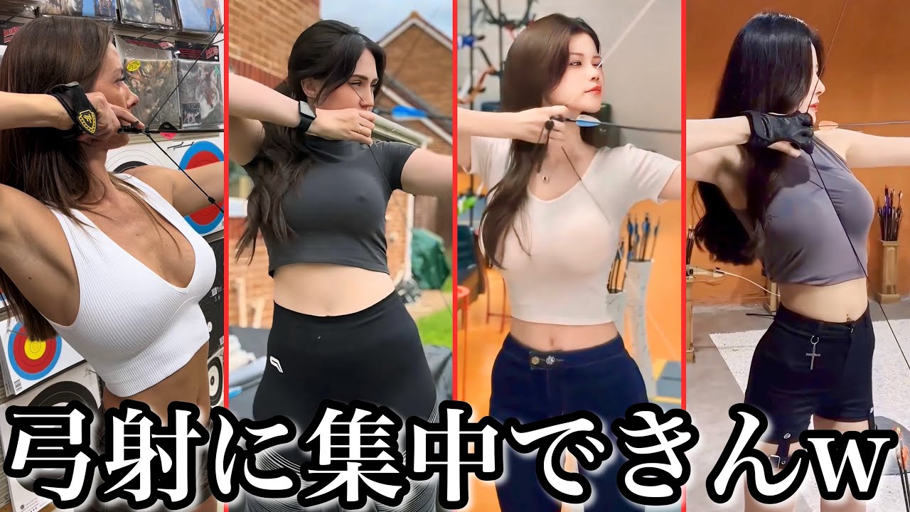 【弓ハプニング】美しい弓使い達の「面白アーチェリー映像パート2」| Funny Archery Fails Compilation Part.2