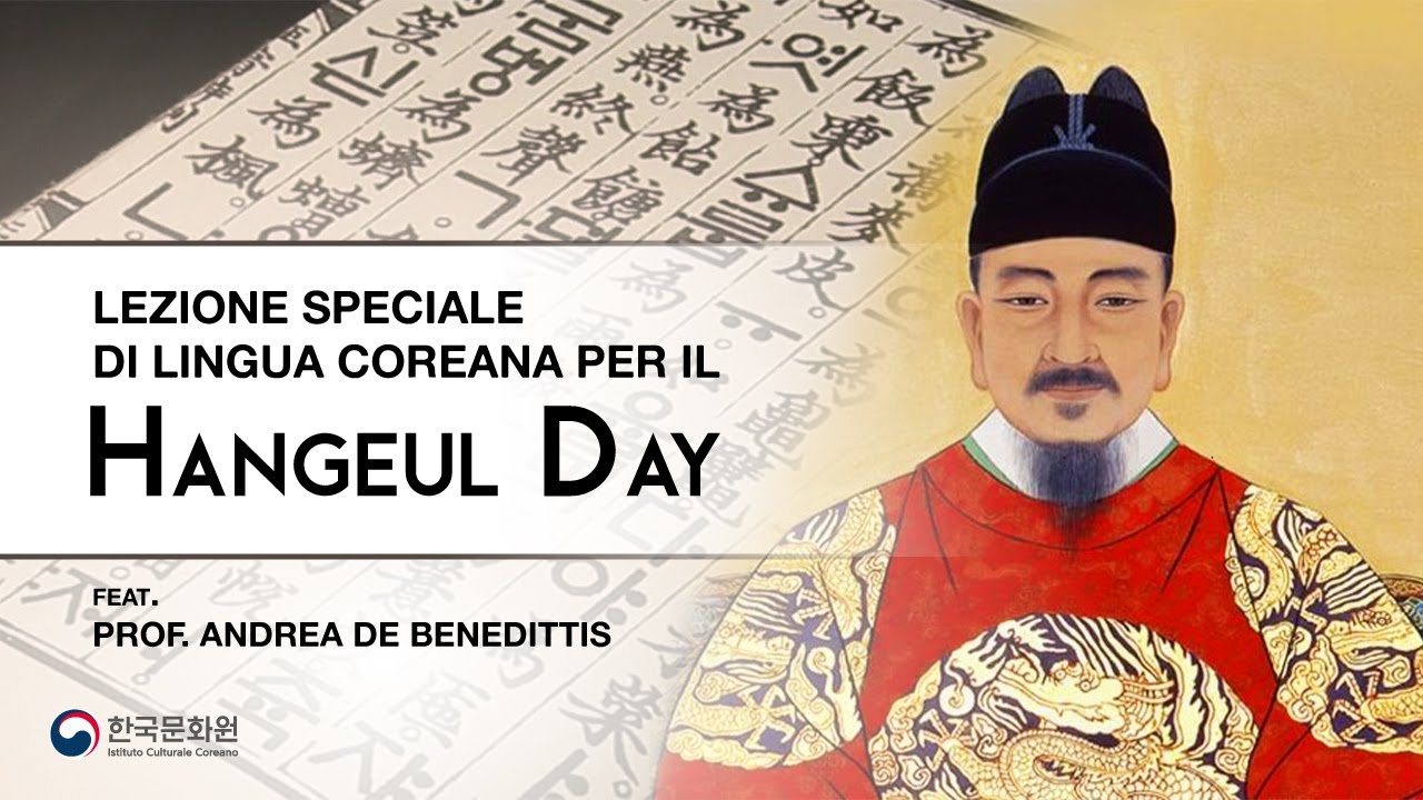 Lezione speciale di Lingua Coreana per Hangeul Day!