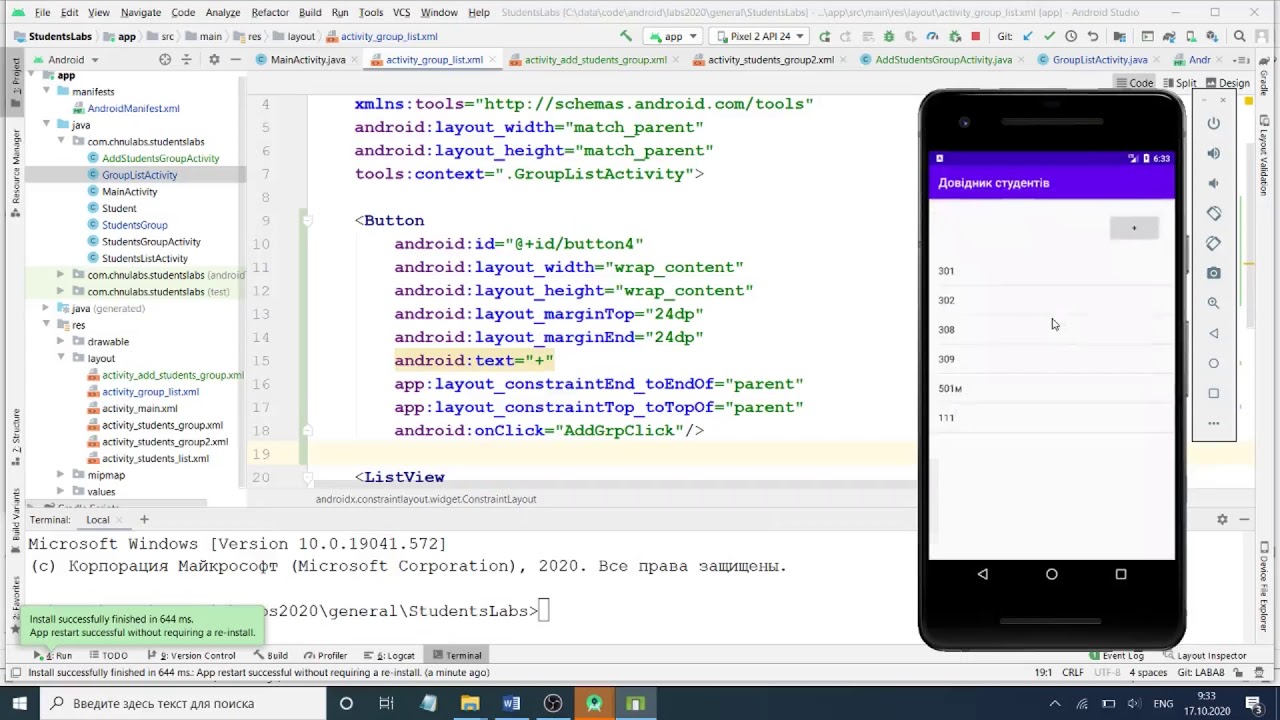 Android. Toolbar menu