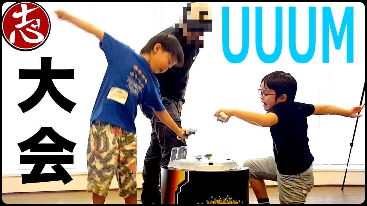 【ベイブレードバースト】超豪華！YouTuberさんにランダムブースターVol.1~7開封してもらいました！【中身当てたらサプライズプレゼント】ココロマン/UUUMベイブレ公式大会