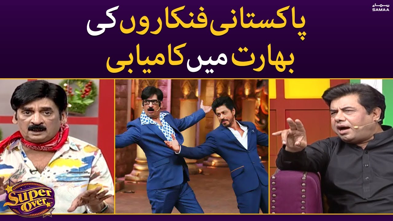 Success of Pakistani artists in India | Super Over | SAMAATV | 19th September 2022
