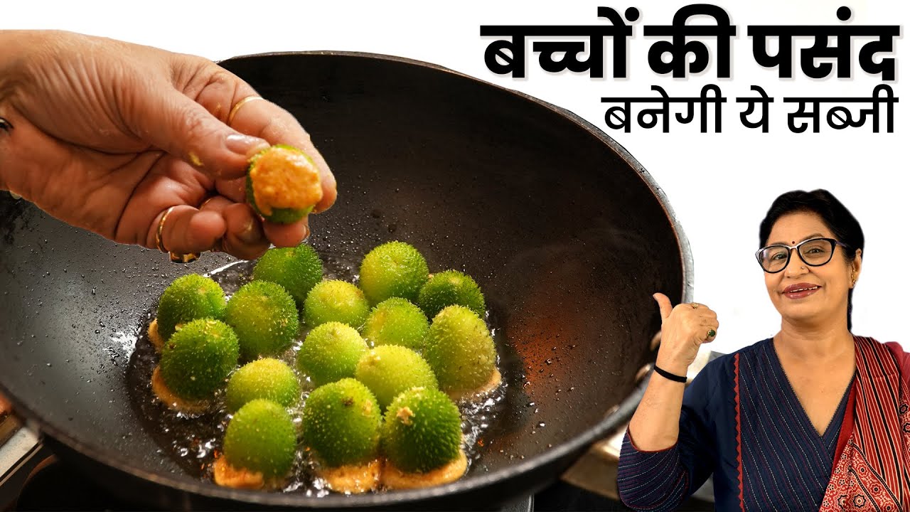 ककोड़ा की सब्जी ऐसे बनायेंगे तो गारंटी है,न खाने वाले भी उंगलियां चाट-चाट कर खाएगे | Kakoda ki sabji