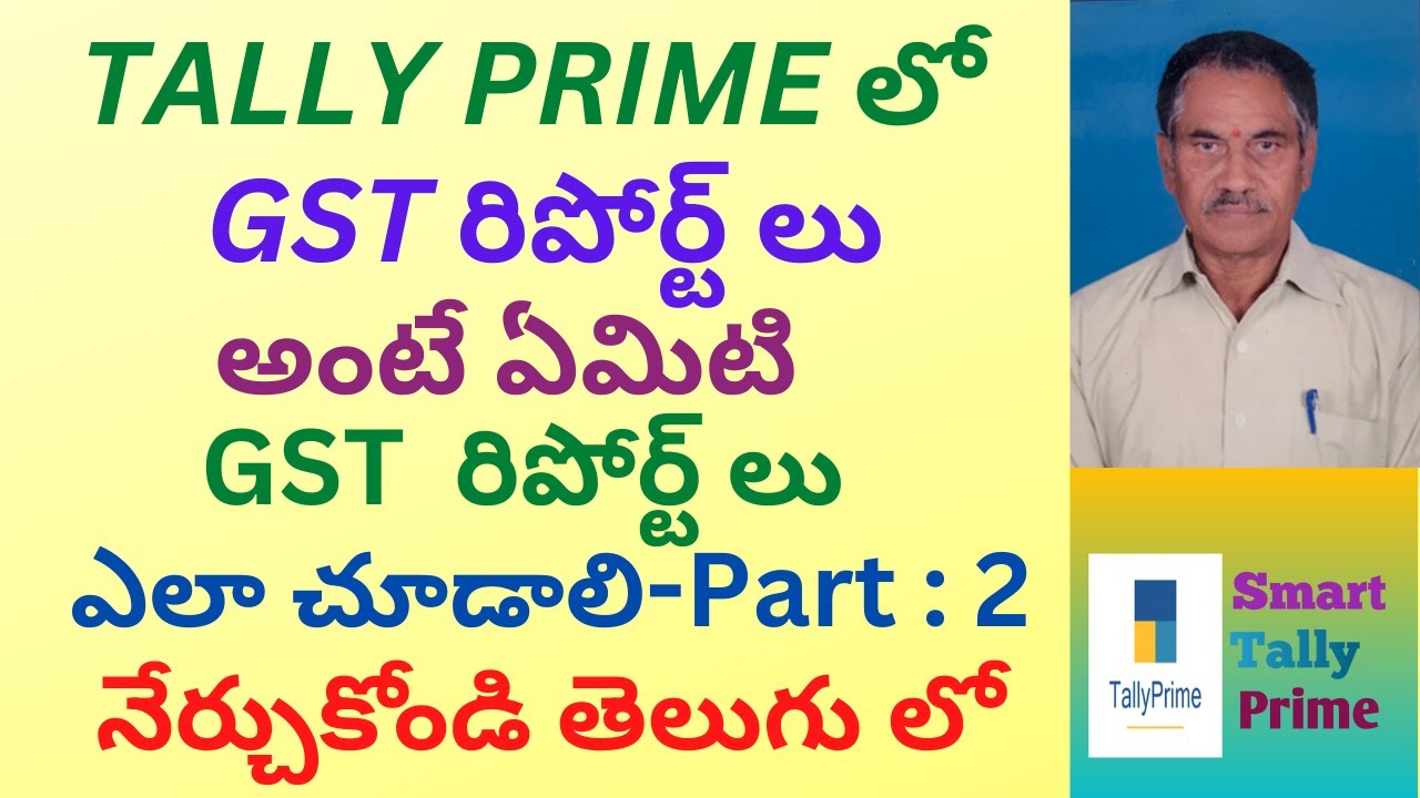 83.  What are GST Reports, How to View GST Reports in Tally Prime-Part:2 |TELUGU | S T P